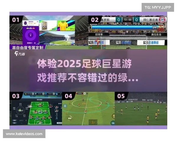 中超互动平台:打造足球迷与俱乐部互动的新型数字化体验平台 中超互动平台:打造足球迷与俱乐部互动的新型数字化体验平台