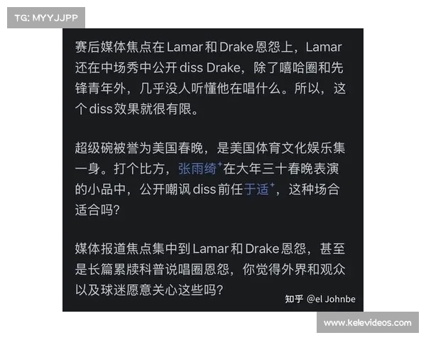 2025年超级碗创收视新高 中场秀成为社交媒体热议焦点 2025年超级碗创收视新高 中场秀成为社交媒体热议焦点